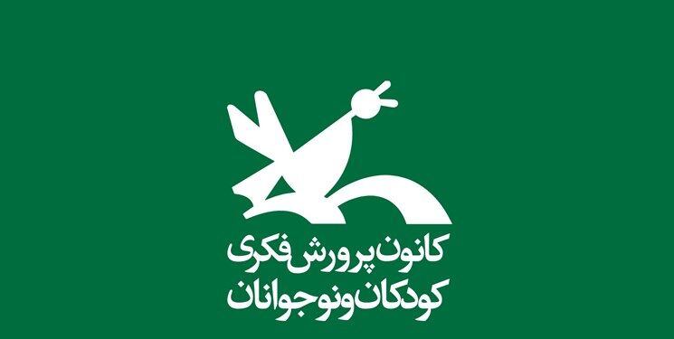 برگزاری جشنواره عروسکی با موضوع «فرهنگسازی در حوزه حجاب» در کانون پرورش فکری کودکان و نوجوانان