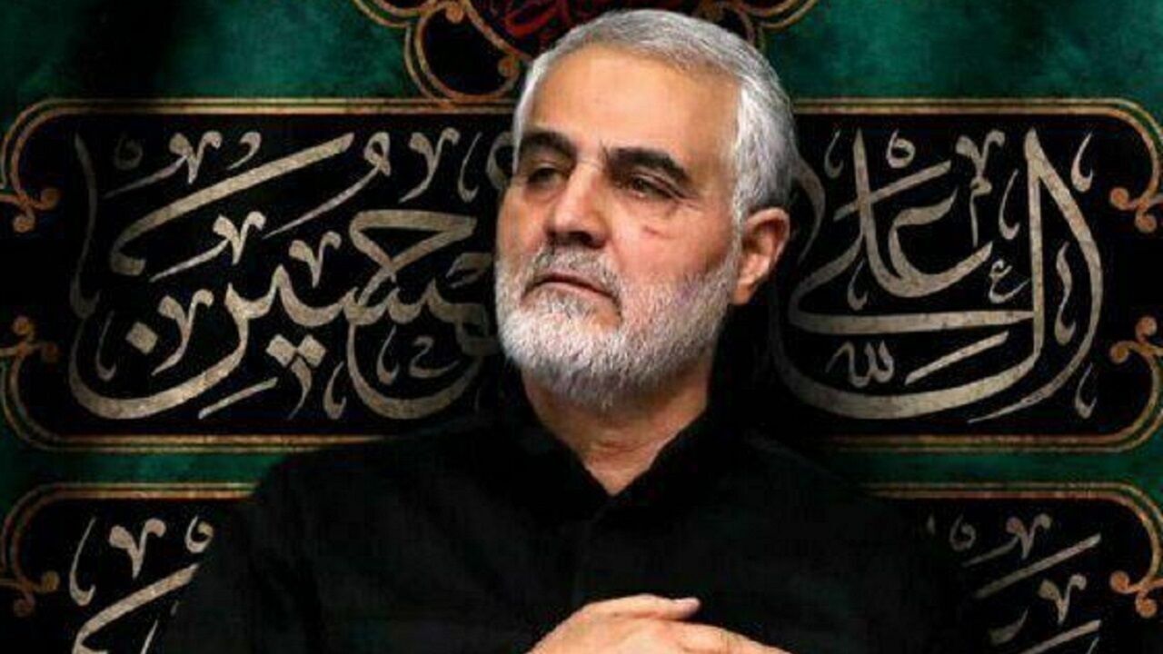 پرونده شهادت حاج قاسم در چه مرحله ای است؟