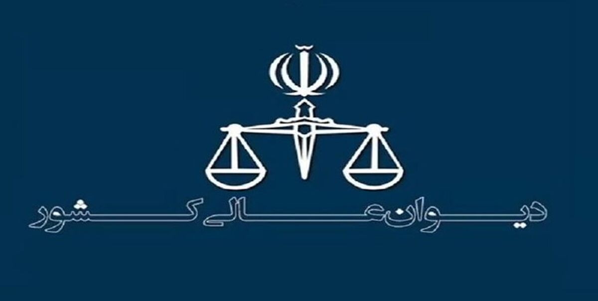 برخورد قاطع قوه قضاییه با توطئه‌کنندگان علیه معیشت مردم