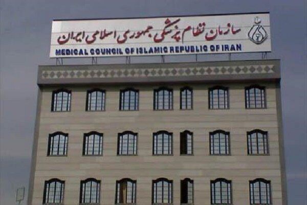 واکنش تند سازمان نظام پزشکی به اظهارات «تبریزیان» درباره واکسن