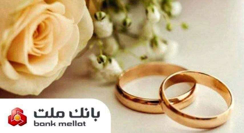 متقاضيان،ازدواج