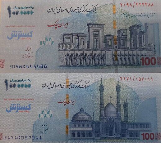 حذف تصویر تخت جمشید از روی اسکناس دین را تقویت نمی‌کند