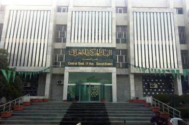 ذخایر ارزی عراق به بالاترین حد در تاریخ این کشور رسید