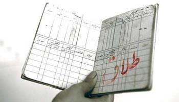 تهران پیشتاز در ثبت ازدواج و طلاق
