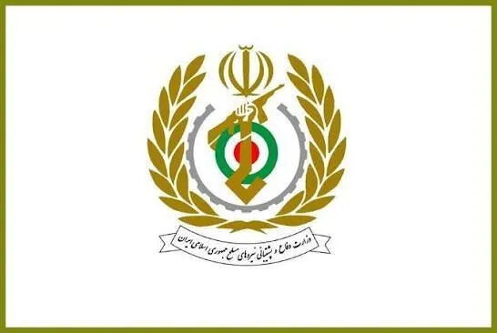 بیانیه وزارت دفاع: اقتدار و امنیت پایدار ایران، حاصل هم‌افزایی میدان، خیابان و دیپلماسی است