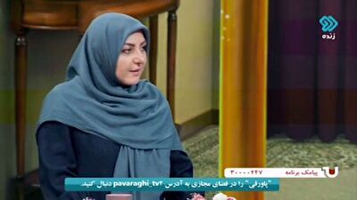 ببینید| روانشناسی زرد در صداوسیما پایان ندارد؛ توصیه‌های عجیب کارشناس روانشناس به زوجین!
