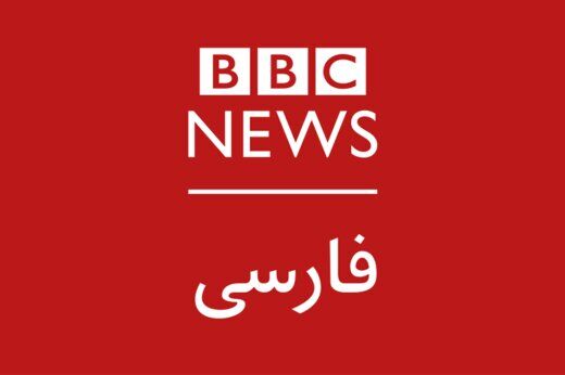 رعنا رحیم پور با ایران خداحافظی کرد+ تصویر