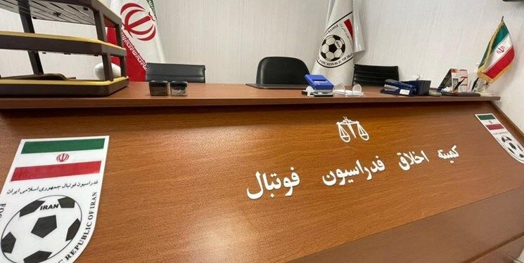 استقلال ارکان قضایی فدراسیون فوتبال؛ توهم یا واقعیت؟/ آقای ممبینی! مشک آن است که خود ببوید
