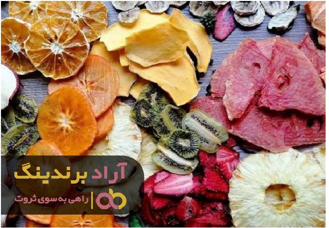 با کار در بازار انواع میوه خشک به ثروت رسیدم