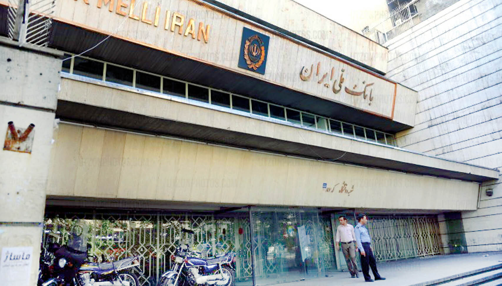 تجمع مال‌باختگان صندوق امانات بانک ملی شعبه دانشگاه تهران