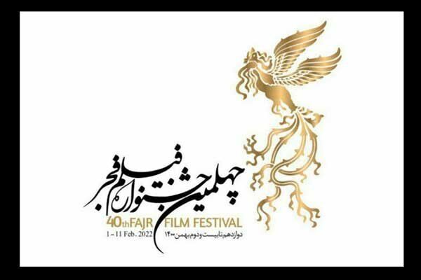 فرآیند ثبت آراء مردمی جشنواره چهلم تشریح شد
