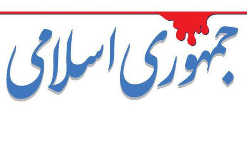  چرا مردم همچنان با مشکلات معیشتی روزافزون مواجه هستند؟