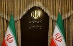 هیات دولت از پیام رهبر انقلاب قدردانی کرد / تمرکز اصلی خود را بر مهار تورم قرار داده‌ایم