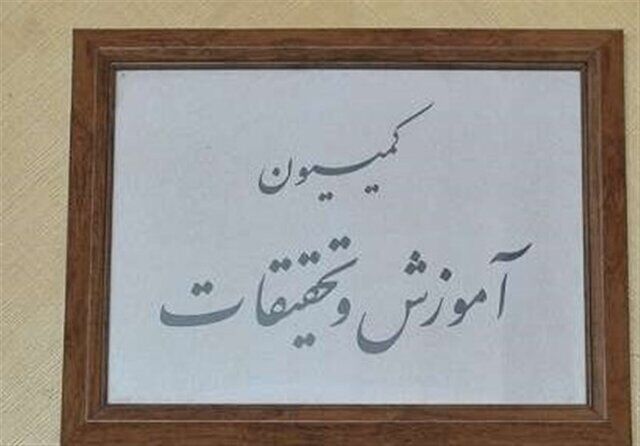 کمیسیون آموزش پیگیر آزادی دانش‌آموزان و دانشجویان بازداشت شده احتمالی