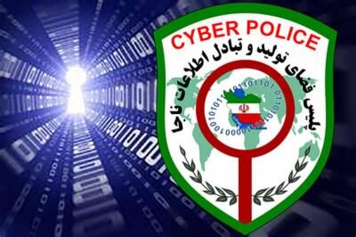 پلیس فتا دو نفر را در رابطه با جشنواره شرط‌بندی در فضای مجازی بازداشت کرد