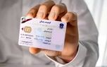 زمان صدور گواهینامه به کمتر از یک روز رسید