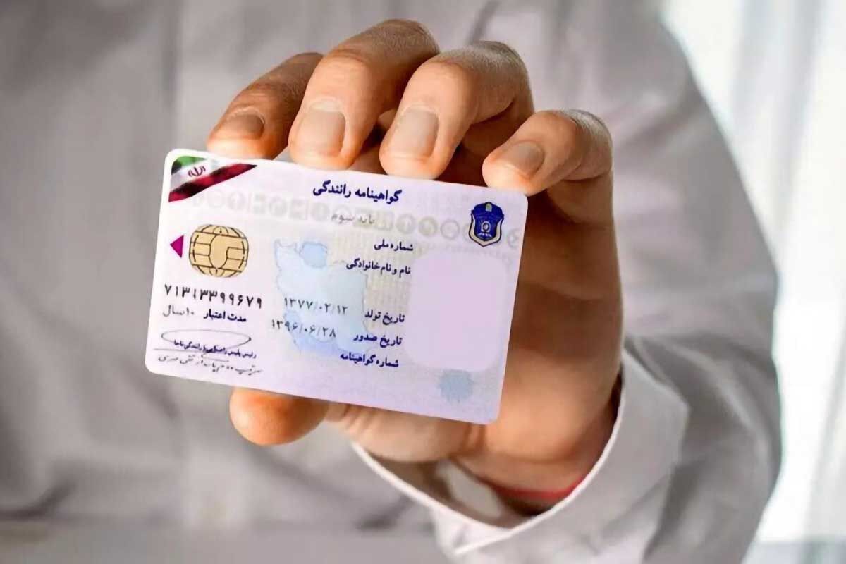 تمدید خودکار و صدور المثنی گواهینامه‌ها/کارتکس آزمون متقاضیان گواهینامه ۶ ماه اعتبار دارد