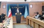 آخرین وضعیت پرونده «فردا موتورز» از زبان سخنگوی قوه قضاییه