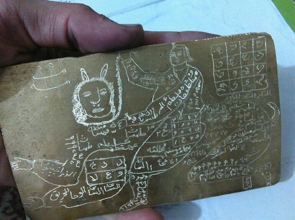 طلسم جعلی 2.6 میلیارد آب خورد