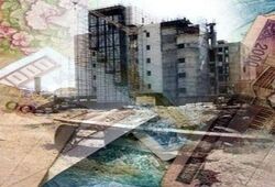 اوراق وام مسکن چقدر ارزان شد؟