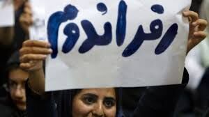 ارگان رسانه‌ای شهرداری تهران: کشورهایی رفراندوم برگزار می‌کنند که ثبات سیاسی ندارند