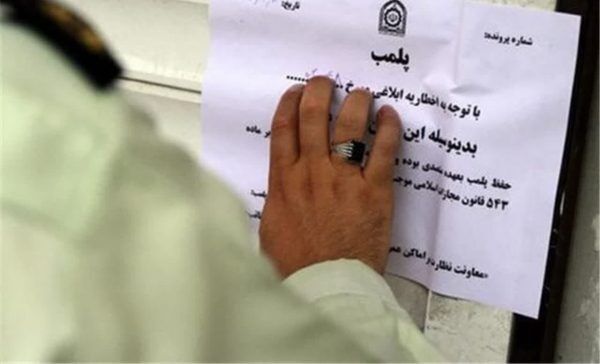 هشدار رئیس اتاق اصناف تهران؛ فروشگاه‌های غیرضروری پلمب می‌شوند