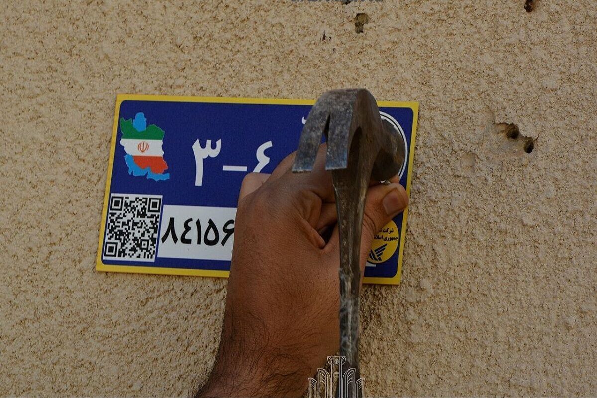 به‌روزرسانی کد پستی محل اقامت برای خرید بیمه‌نامه الزامی است