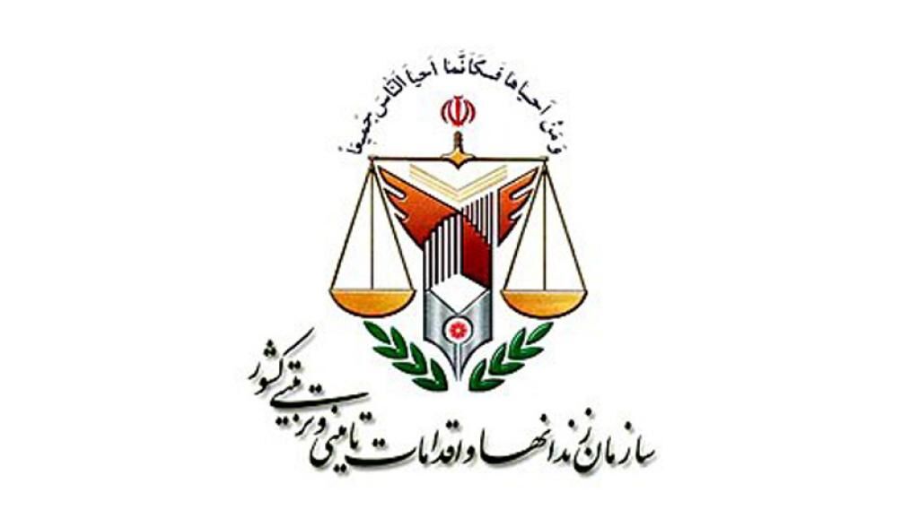 زندان ورامین به محل جدید منتقل می‌شود