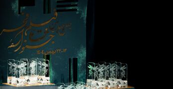ماجرای یک جایزه برای ۲ فیلم
