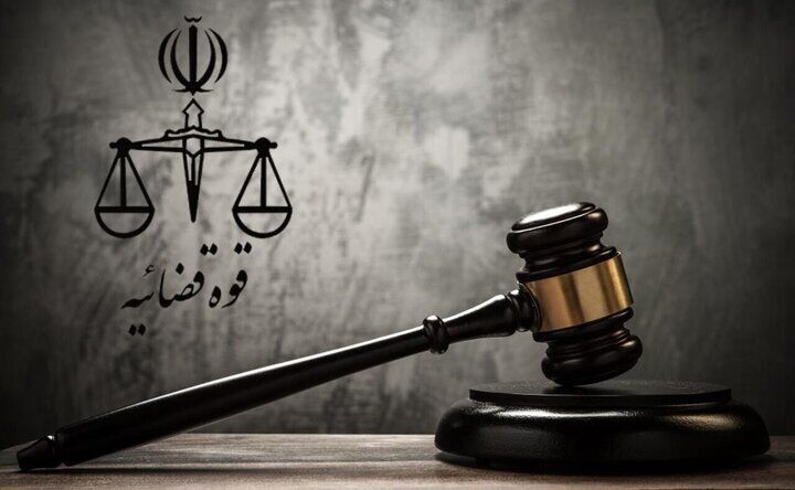توضیحات دستگاه قضا درباره پرونده کاظم صدیقی؛ هیچ‌گونه مسئولیت قضایی یا اداری متوجه وی نیست/حضور ایشان در جلسات قوه قضائیه نباید باعث ایجاد شبهه یا ابهامی درباره رسیدگی به این پرونده شود