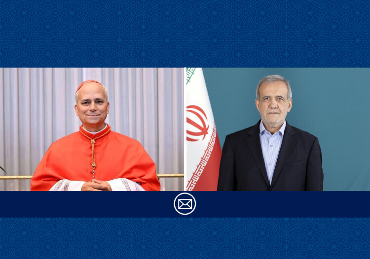 پزشکیان در پیامی خطاب به پاپ: از موضع اخلاقی و منطقی شما در قبال تجاوزات نظامی اخیر به ایران قدردانی می‌کنم/ ایران در چارچوب دفاع مشروع، اهداف و منافع متجاوزین را مورد هدف قرار داد