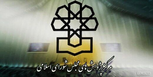 گزارش مرکز پژوهش‌های مجلس از وضعیت بخش صنعت و معدن در اسفند 1400