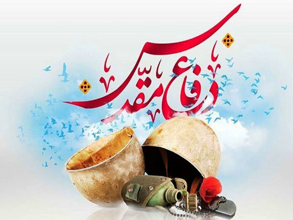 جزئیات برنامه‌های هفته دفاع مقدس از 31 شهریور