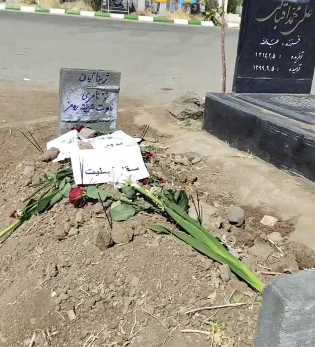 علت مرگ مهسا امینی را مشخص کنید
