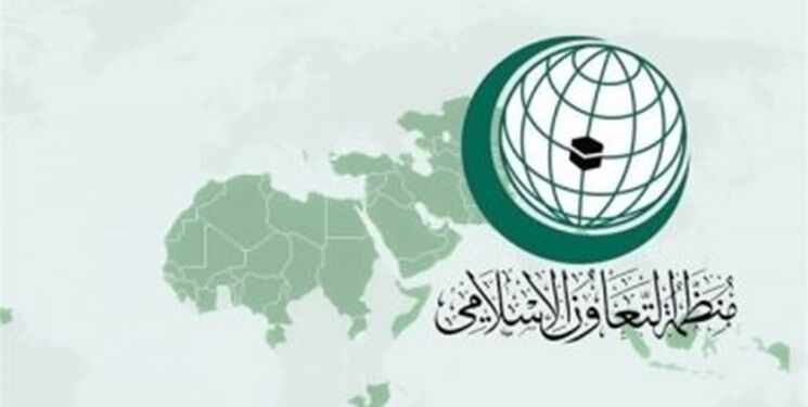 درپی هتک حرمت قرآن کریم؛ سفر هیأتی از سازمان همکاری اسلامی به اروپا