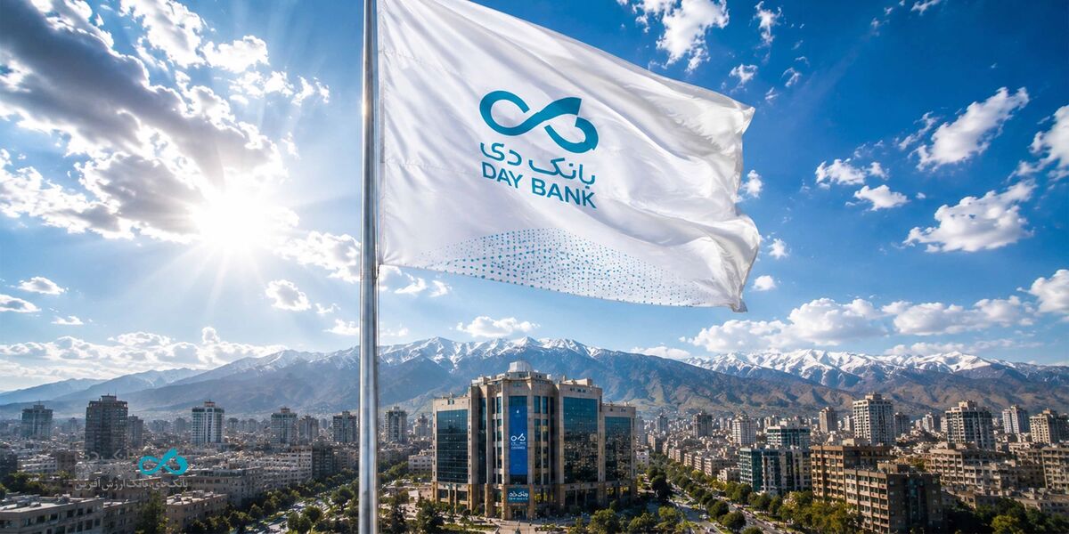 درآمد ۵ ماهه بانک دی ۵ برابر شد
