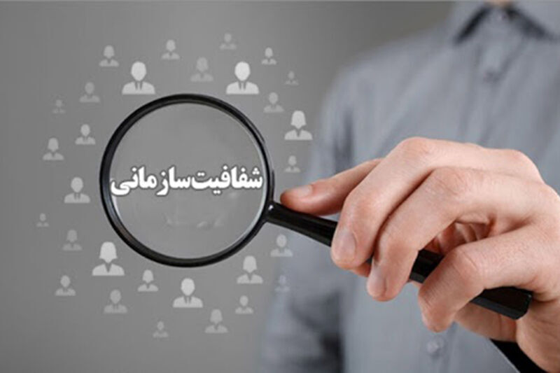 به زودی ایرادات طرح شفافیت قوای سه‌گانه در مجلس بررسی می‌شود