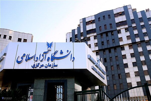 فردا آخرین مهلت ثبت‌نام کارشناسی ارشد بدون آزمون دانشگاه آزاد است