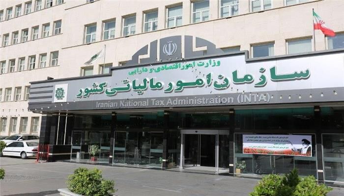 ماجرای پرداخت هزینه تبلیغات سازمان امور مالیاتی به رسانه‌ها چیست؟  + عکس