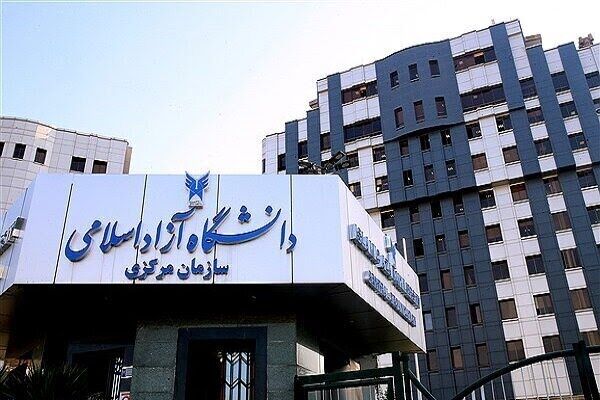 سامانه‌های دانشگاه آزاد از دسترس خارج شد / احتمال وقوع حمله سایبری