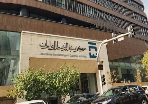 قیمت دلار در مرکز مبادله پس از توافق ایران و آمریکا چند شد؟