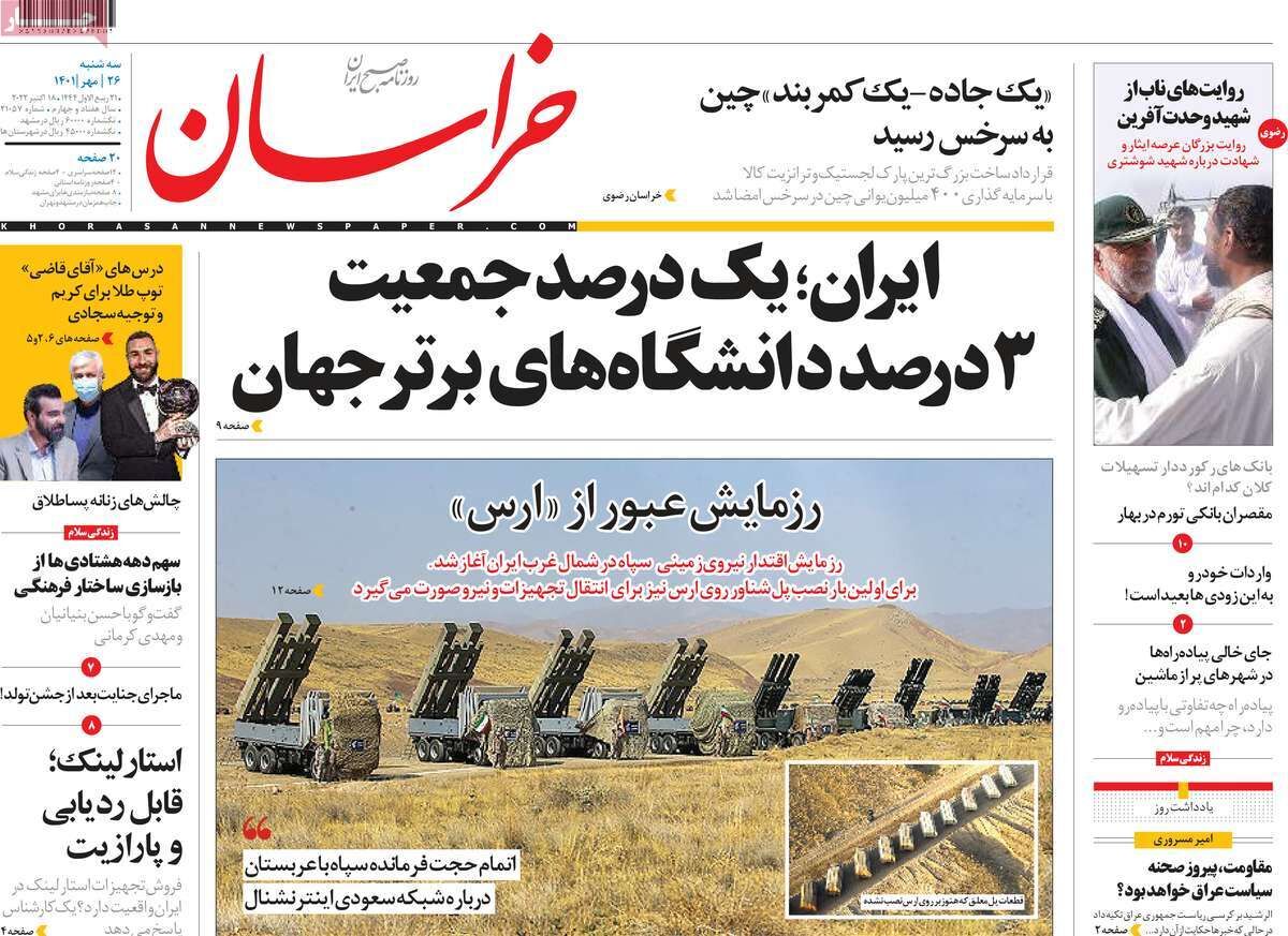 استارلینک فعال شود مانند روسیه قطعش می‌کنیم