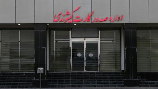 اختصاص سهمیه بنزین فقط با کارت کیشوندی