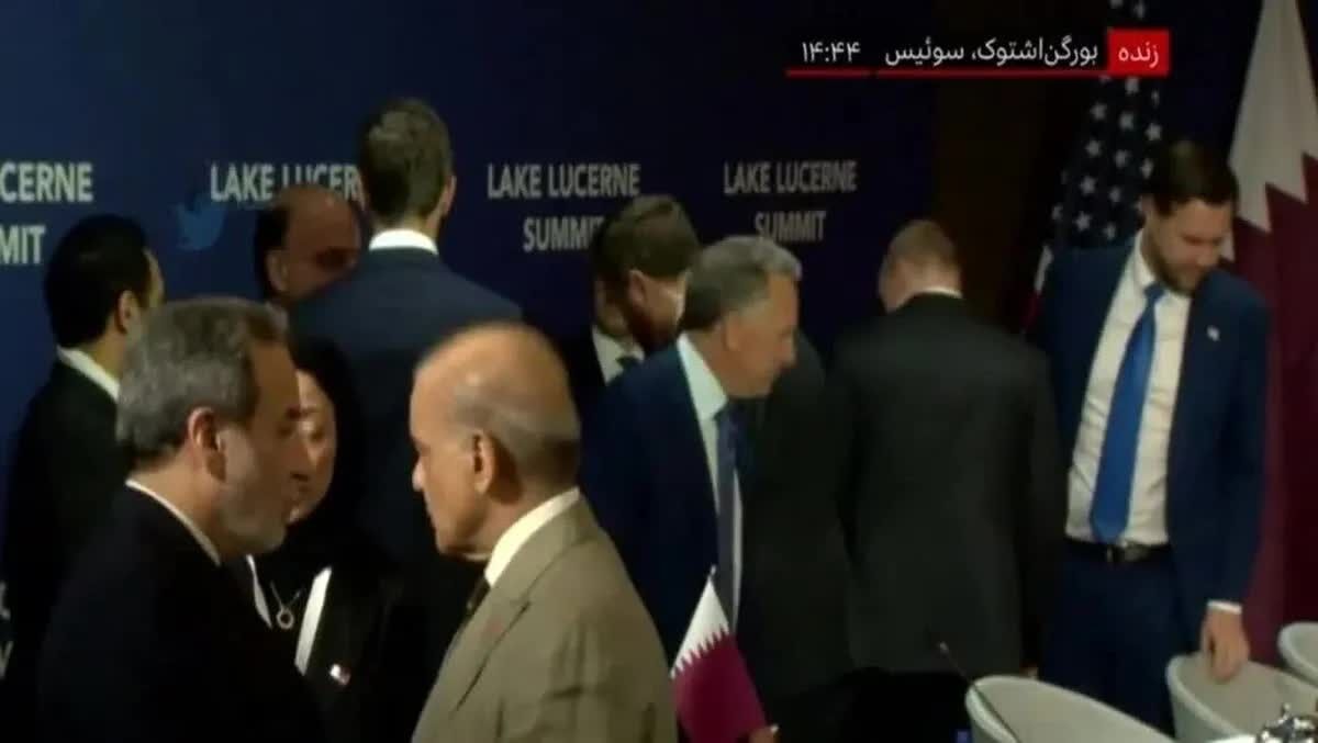 ماجرای درخواست هیات آمریکایی از ایران برای برگزاری مراسم عکس مشترک در آغاز مذاکرات دیروز چه بود؟
