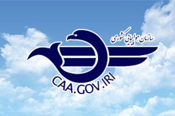 الزام ثبت و پلاک‌گذاری برای پهپادهای غیرنظامی