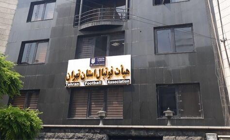 افشاگری عجیب از وضعیت فوتبال پایتخت؛ در فوتبال تهران شرط‌بندی زیاد داریم و بازیکنان با پرداخت پول وارد تیم‌ها می شوند