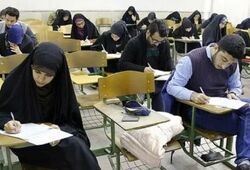 زمان ثبت نام در آزمون دفتریاری مشخص شد