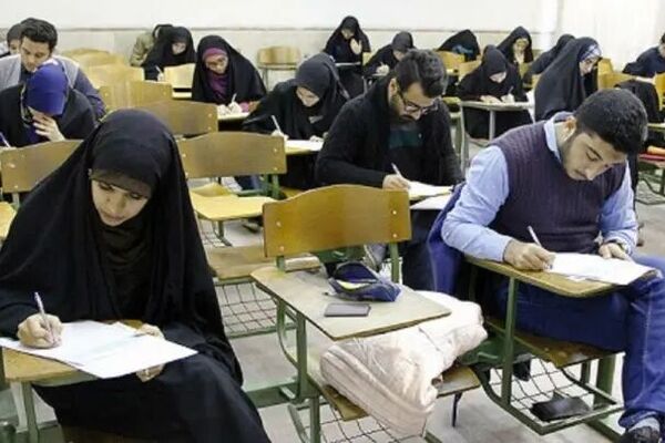 زمان ثبت‌نام آزمون دکتری 1405 وزارت بهداشت اعلام شد