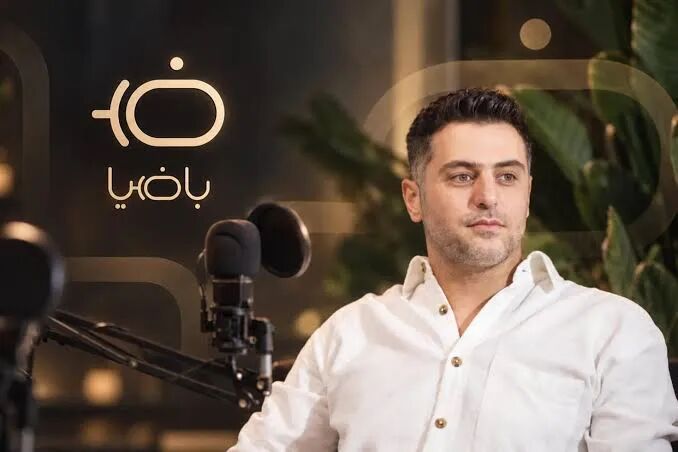برنامه باضیا تعطیل شد