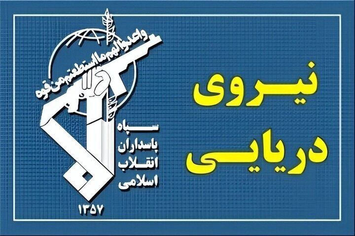 2 فروند سوپر نفتکش در تنگه هرمز پس از بی توجهی به اخطارها از سوی نیروی دریایی سپاه مورد اصابت واقع شدند